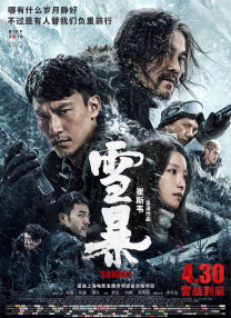 成+人+黄+色有声+小说免费