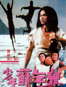 动漫美女被调教